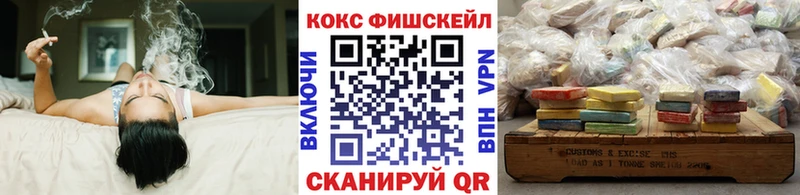 гидра как войти  Вятские Поляны  Кокаин 98%  купить наркоту 