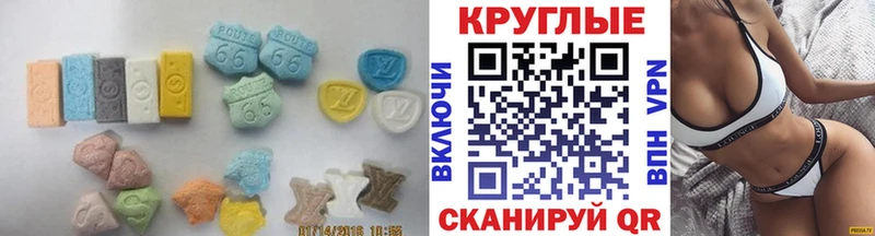 Ecstasy DUBAI  где можно купить   Вятские Поляны 