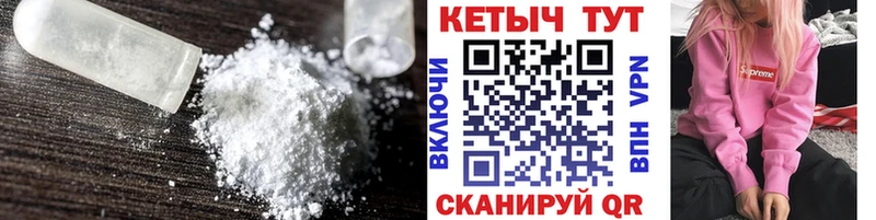 Кетамин ketamine  где найти наркотики  Вятские Поляны 