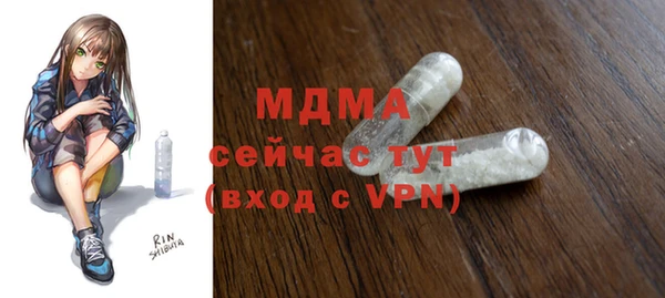 ECSTASY Аркадак