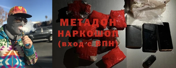 ГАЛЛЮЦИНОГЕННЫЕ ГРИБЫ Арсеньев