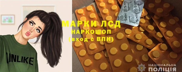 ГАЛЛЮЦИНОГЕННЫЕ ГРИБЫ Арсеньев