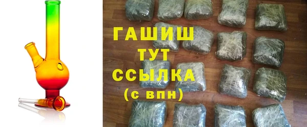 ГАЛЛЮЦИНОГЕННЫЕ ГРИБЫ Арсеньев