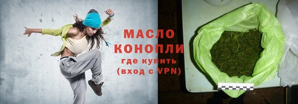 ГАЛЛЮЦИНОГЕННЫЕ ГРИБЫ Арсеньев