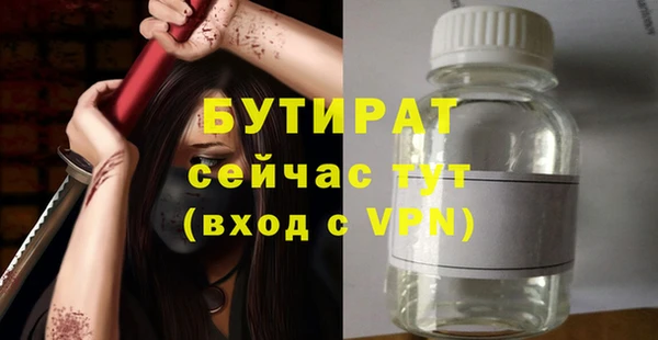 ГАЛЛЮЦИНОГЕННЫЕ ГРИБЫ Арсеньев