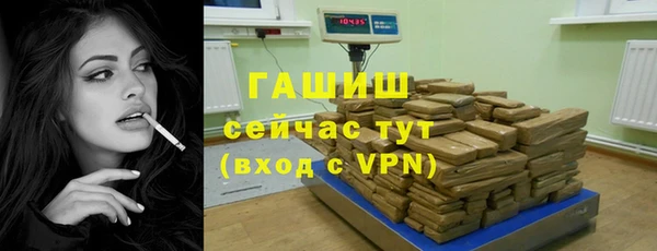 героин Армянск