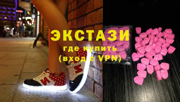 ГАЛЛЮЦИНОГЕННЫЕ ГРИБЫ Арсеньев