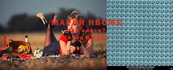 ECSTASY Аркадак