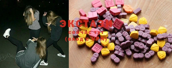 ECSTASY Аркадак