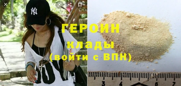 ГАЛЛЮЦИНОГЕННЫЕ ГРИБЫ Арсеньев