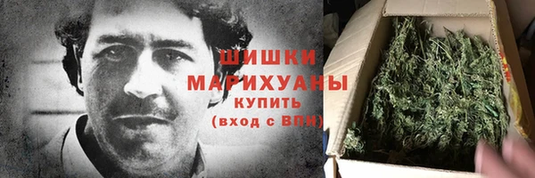 героин Армянск