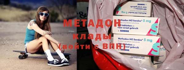 героин Армянск