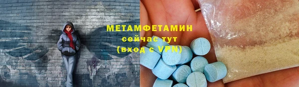 героин Армянск