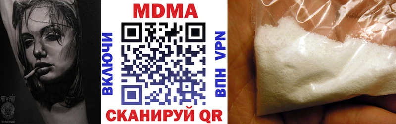 МДМА crystal Вятские Поляны