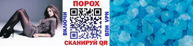 мега зеркало  Вятские Поляны  МЕТАМФЕТАМИН кристалл 